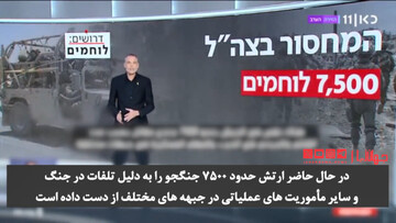 اعترافات صهيونية: من القدرة المذهلة للمقاومة إلى أزمة نقص القوات في جيش الاحتلال 