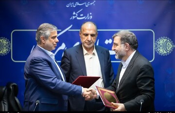 تفاهم‌نامه احداث نیروگاه خورشیدی استاندار مرکزی با ستاد کل نیروی مسلح