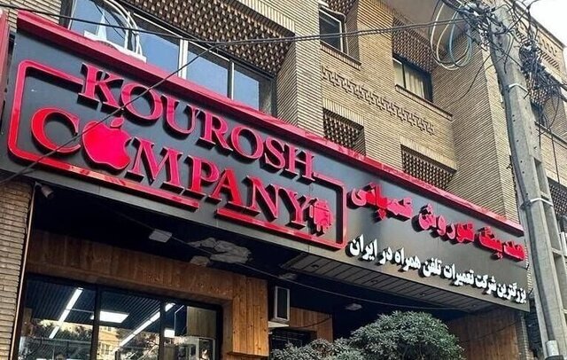 چالشهای قضایی فروش آنلاین طلایی؛پس انداز این ماهت رو طلا کن!