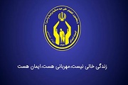 ۱۲۳ میلیارد تسهیلات و کمک معیشت به نیازمندان سیریک پرداخت شد