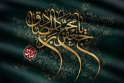 في ذكرى استشهاده..الإمام الصادق(ع) وأثره العميق في صياغة الفقه الشيعي