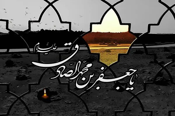 امامی فراتر از زمان؛ مرثیهای بر غربت خورشید علم و صداقت