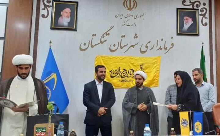 اختتامیه برنامههای تربیتی و فرهنگی بوشهر و تنگستان برگزار شد