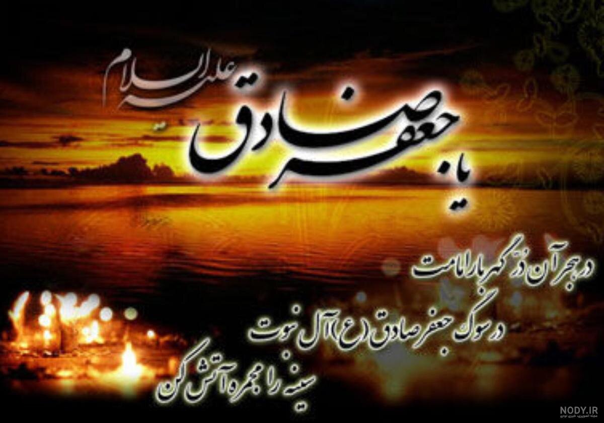 امامی فراتر از زمان؛ مرثیهای بر غربت خورشید علم و صداقت