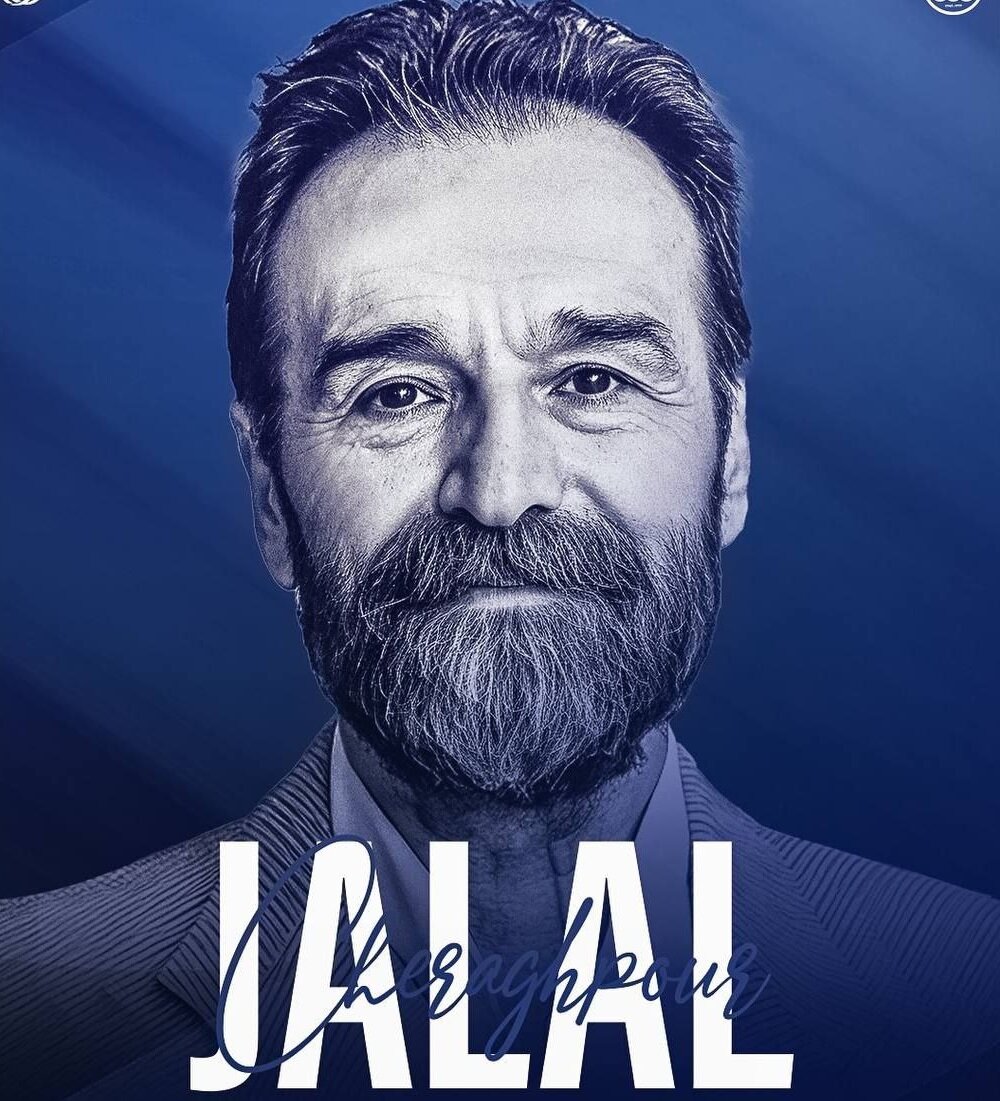 جلال چراغپور مربی تیم فوتبال استقلال شد