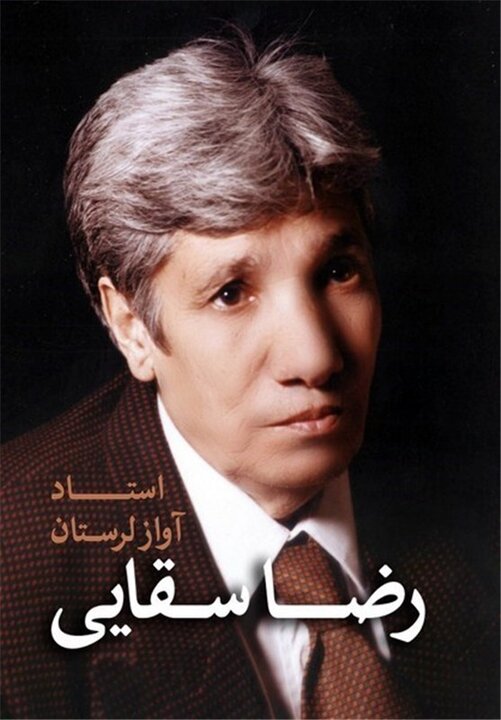 روایت «دایه دایه وقت جنگه»؛ وقتی موسیقی قهرمانساز میشود