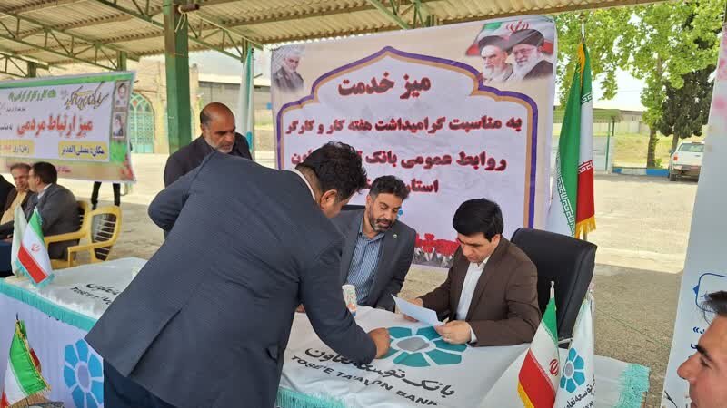 برپایی میز ارتباط مردمی در مصلای الغدیر خرمآباد