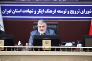 تأکید استاندار تهران بر هماهنگی دستگاه‌ها برای بزرگداشت شهید رئیسی