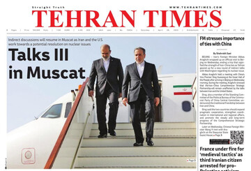 Front pages of Iran’s English dailies on April 26