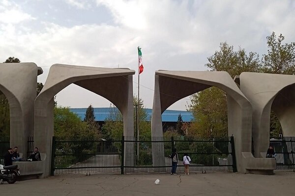 اطلاعیه ثبتنام پذیرفتهشدگان کارشناسی ارشد ناپیوسته دانشگاه تهران