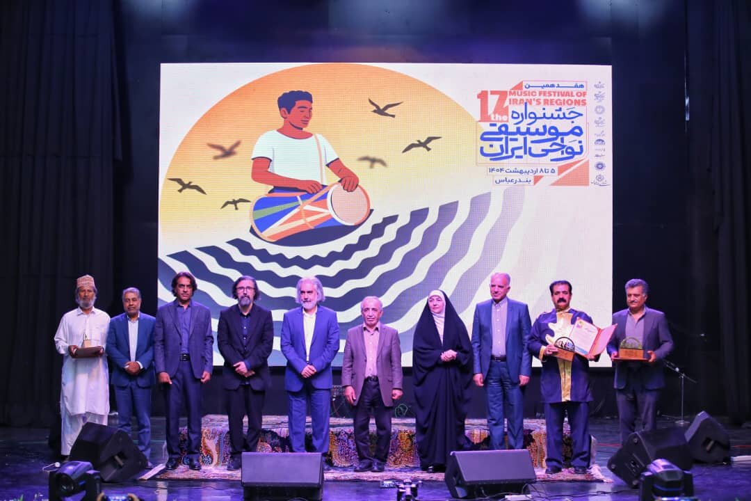 آغاز هفدهمین جشنواره موسیقی نواحی نوای موسیقی اقوام ایران در بندرعباس 3 بزم شادی اقوام ایرانی در بندرعباس بهپا شد