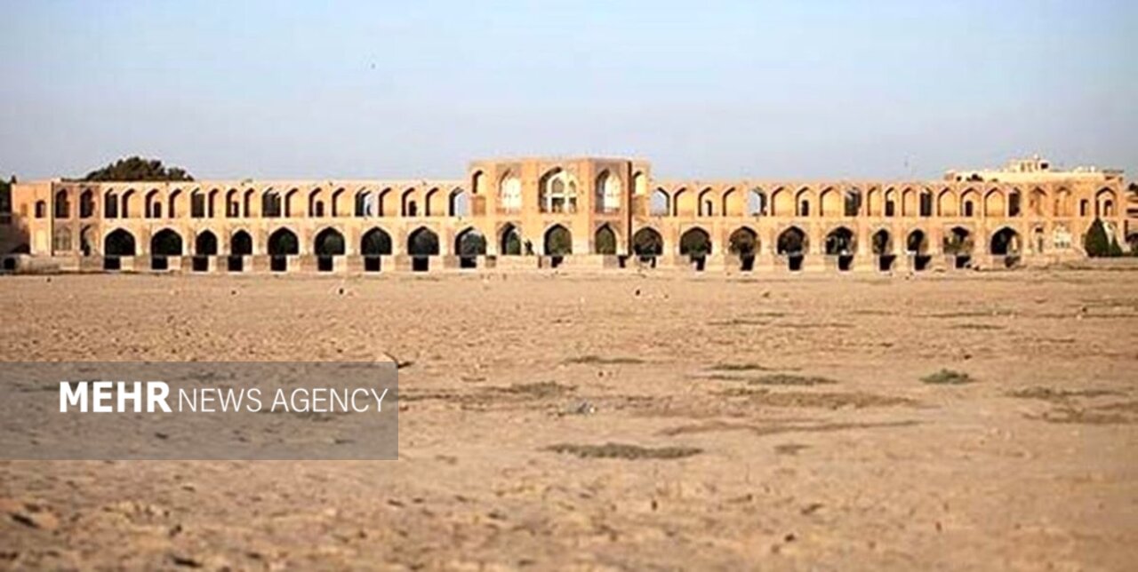 زاینده‌رود از سرآب تا پایاب؛ بررسی راهکارهای احیای نماد اصفهان