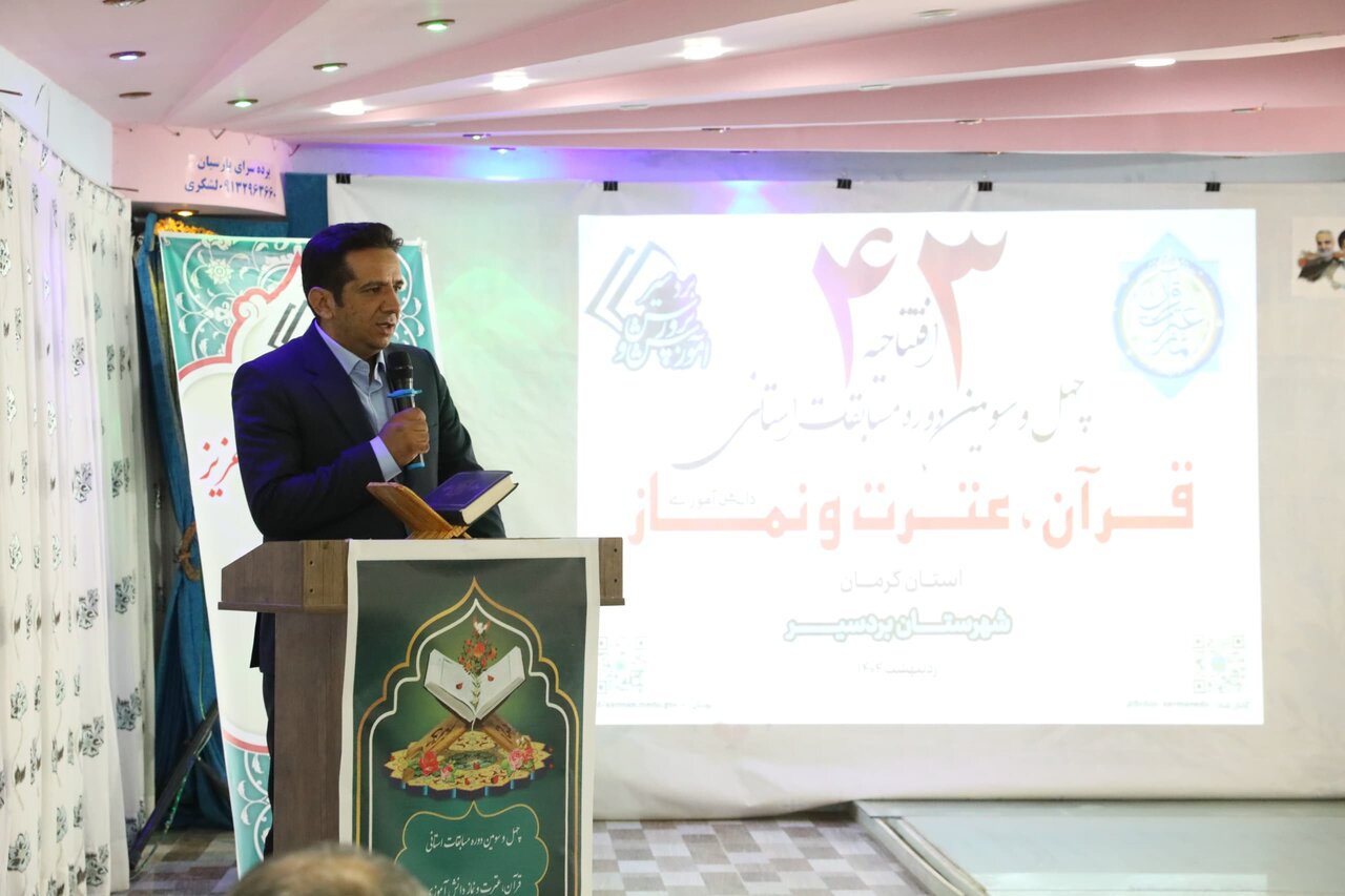 شرکت ۳۵۰ هزار دانش آموز کرمانی در مسابقات قرآن دانش آموزی