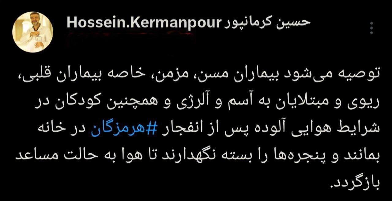 هشدار وزارت بهداشت به ساکنان جنوب: در خانه بمانید