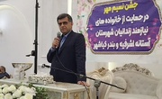 کمک ۱۰ میلیارد ریالی خیران آستانه ای برای آزادی زندانیان جرائم غیر عمد
