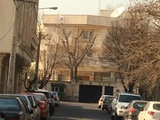 S Korean embassy offers condolences to Iran after blast