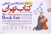 36th TIBF: Let’s Read for Iran