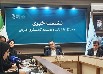بیش از ۱۰۰ تورگردان خارجی به تهران می‌آیند