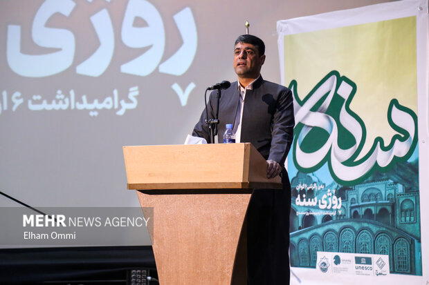 مراسم بزرگداشت روز سنندج