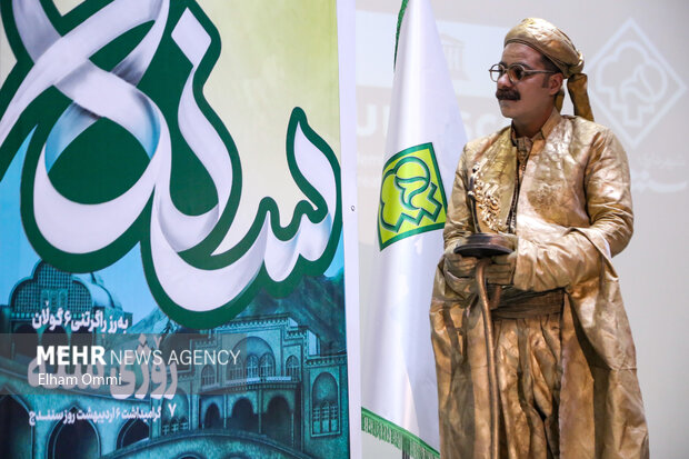 مراسم بزرگداشت روز سنندج