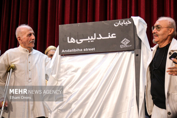 مراسم بزرگداشت روز سنندج