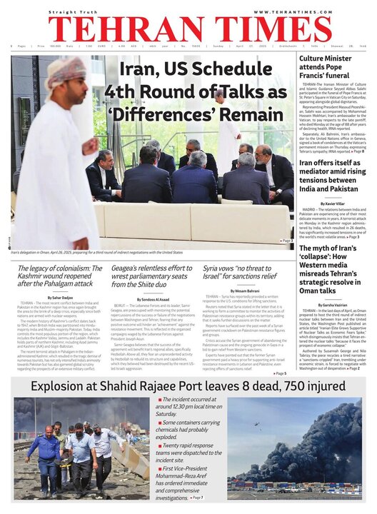 DAILIES
