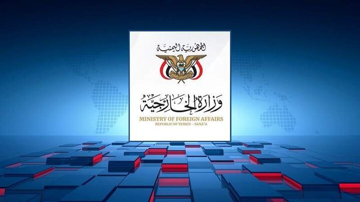 یمن: در کنار عراق ایستادهایم؛ پاسخ به تجاوز عربستان حق مسلم است یمن: در کنار عراق ایستادهایم؛ پاسخ به تجاوز عربستان حق مسلم است
