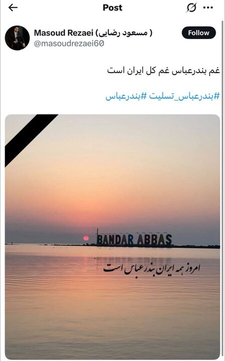 بندرِ ایستاده در آتش… بندرِ ایستاده در آتش…