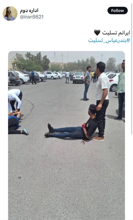 بندرِ ایستاده در آتش… بندرِ ایستاده در آتش…