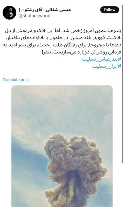 بندرِ ایستاده در آتش… بندرِ ایستاده در آتش…