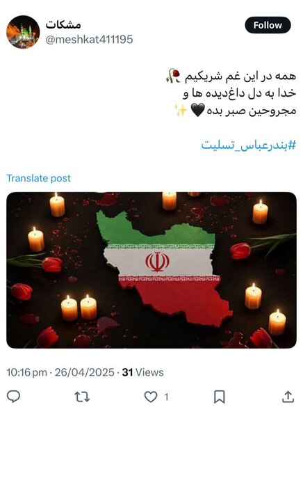 بندرِ ایستاده در آتش… بندرِ ایستاده در آتش…