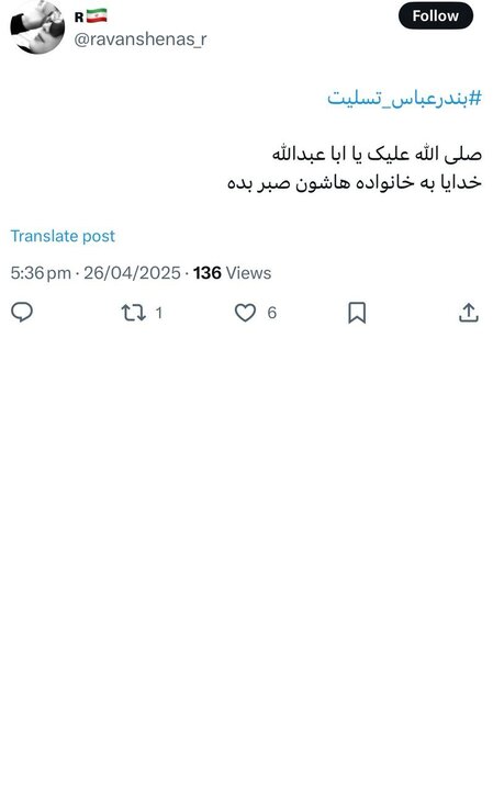 بندرِ ایستاده در آتش… بندرِ ایستاده در آتش…