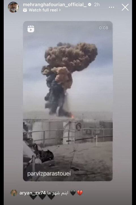 هنرمندان ابراز همدردی کردند؛ بندرعباس تسلیت