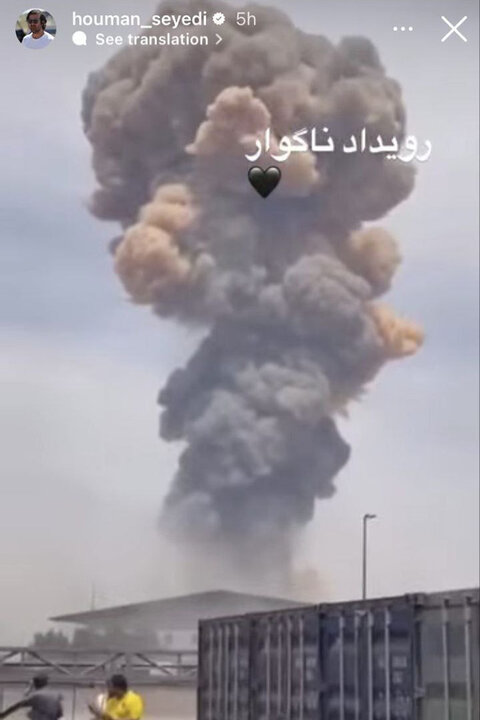 هنرمندان ابراز همدردی کردند؛ بندرعباس تسلیت