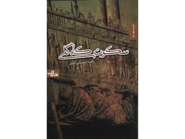 شعر ملیگرا و میهنپرست من اولویت ناشران نیست