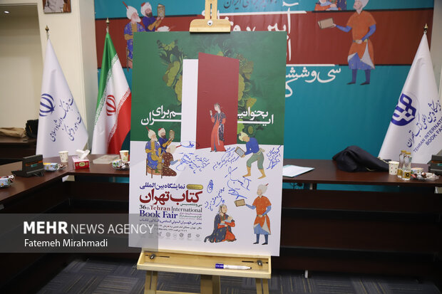 36th Tehran Intl. Book Fair (TIBF) poster unveiled
