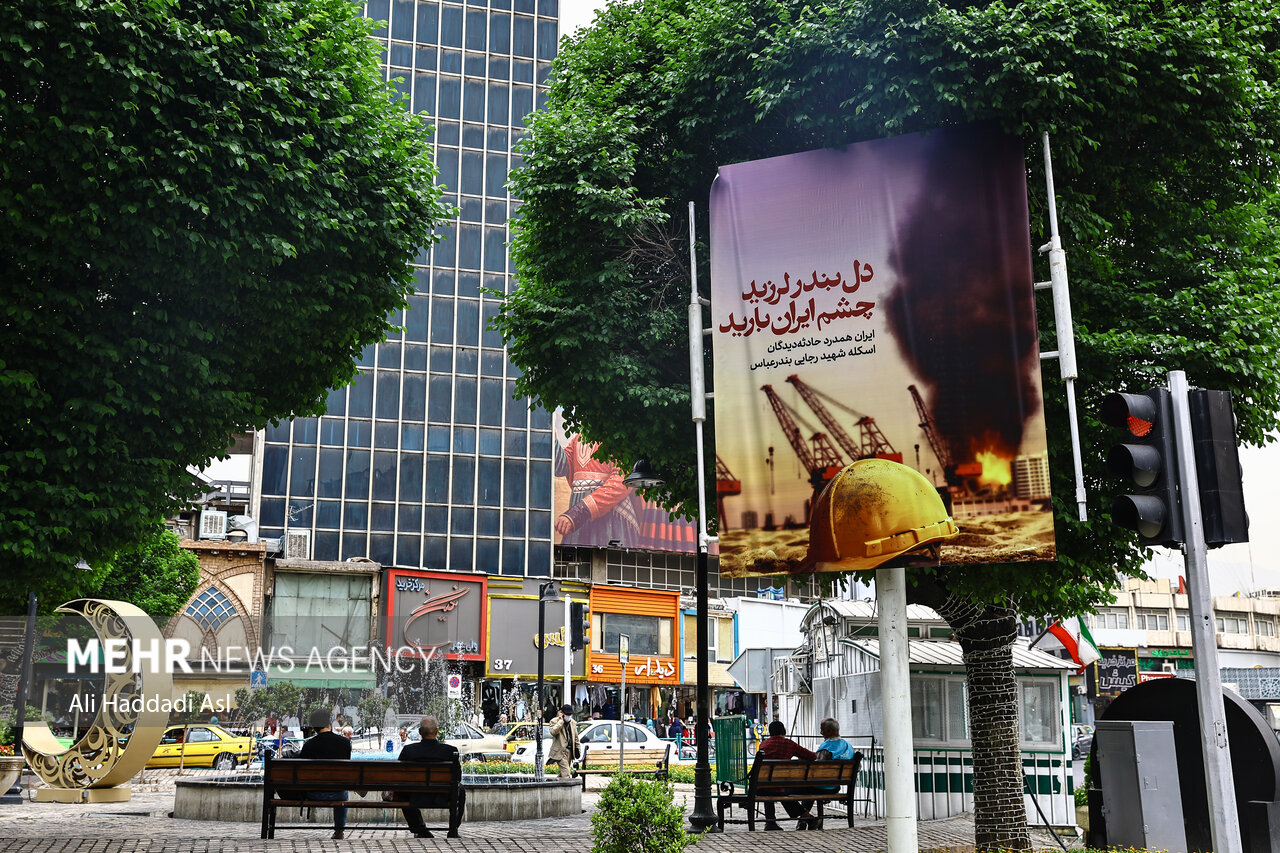 اکران تصاویر حادثه دلخراش انفجار بندر «شهید رجایی» در پایتخت