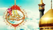 الاحتفال بیوم الفتاة الذي يصادف يوم ولادة السيدةالمعصومة (ع)