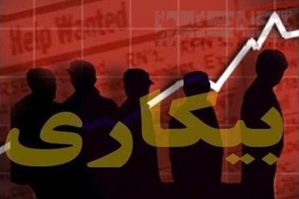 زخم کهنه بیکاری بر چهره طلایی استان بوشهر