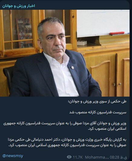 باید و نبایدهای اختیارات سرپرستان؛ وزارت ورزش سازوکارش را مشخص کند