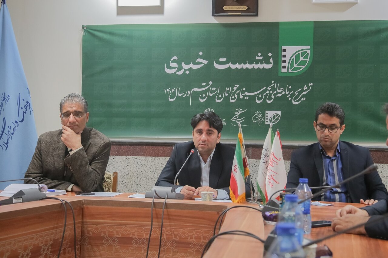 شورای عالی سینما در قم تشکیل میشود