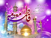 دهه کرامت؛ فرصتی برای بازشناسی گوهر کرامت انسانی در پرتو اهل بیت(ع)