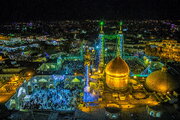 مرقد السيدة المعصومة عليها السلام