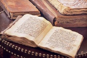 قرآن پژوهی چگونه به استنباط احکام فقهی می‌انجامد؟
