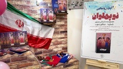 افتخار کشتی ایران فقط به سکوی قهرمانی نیست؛ رونمایی از مجموعه نوپهلوان