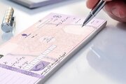 احتمال برگشت چک از این پس به گیرنده اعلام می‌شود