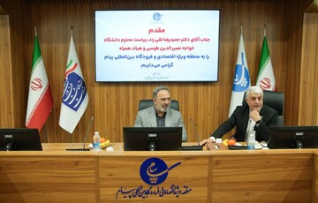 احداث پردیس دانشگاه خواجه نصیر در منطقه ویژه اقتصادی پیام