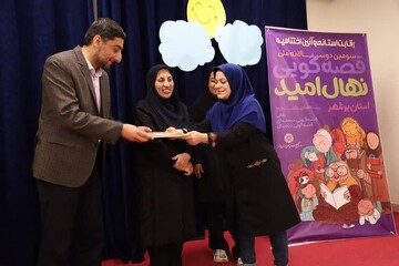 برگزیدگان جشنواره قصه گویی «نهال امید» در بوشهر معرفی شدند