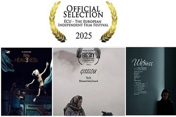 مشاركة ثلاثة أفلام إيرانية في مهرجان الفيلم المستقل الأوروبي