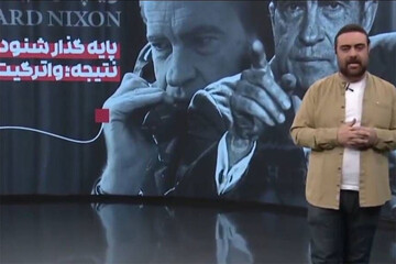 بررسی پوشش رسانه‌ای حادثه بندر شهید رجایی در شبکه دو